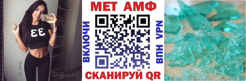Amphetamine Premium  где можно купить наркотик  Пудож 