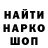 ГАШ гашик Energy,