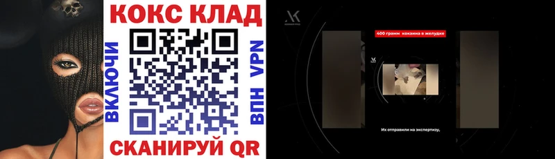 дарнет шоп  Пудож  Cocaine FishScale 