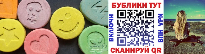 купить   Пудож  ЭКСТАЗИ диски 