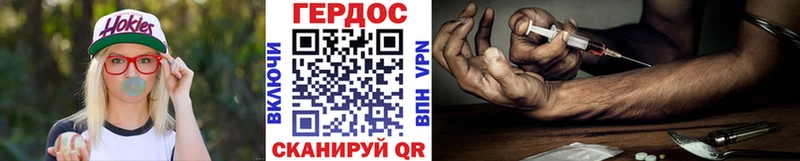 Героин афганец  Пудож 