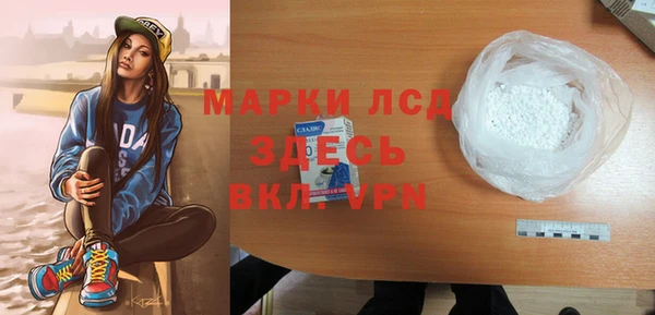 амфетамин Армянск