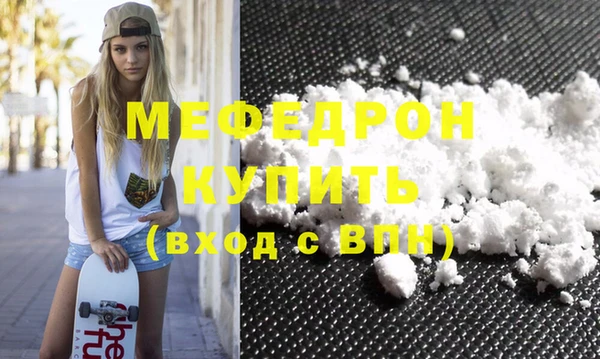 MESCALINE Мегион