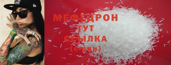 MESCALINE Аркадак