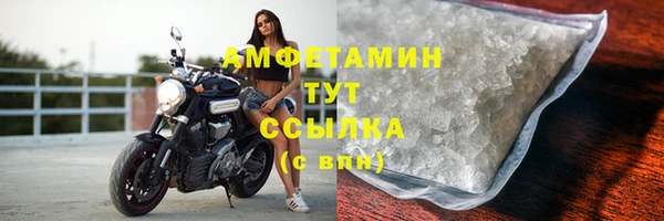 амфетамин Армянск