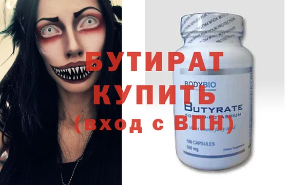 apvp Баксан