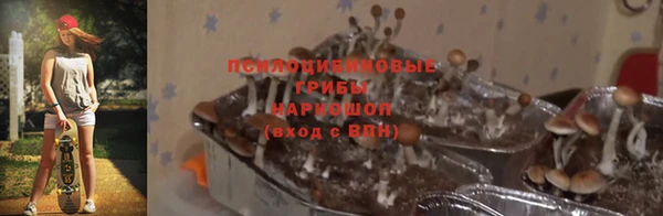 амфетамин Армянск