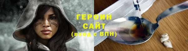 амфетамин Армянск