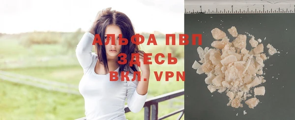 эйфоретик Балахна