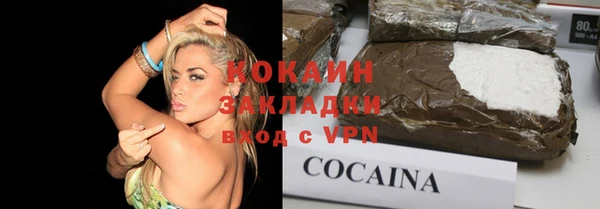 не бодяженный Балабаново