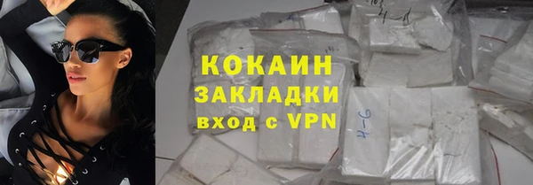амфетамин Армянск