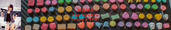 амфетамин Армянск