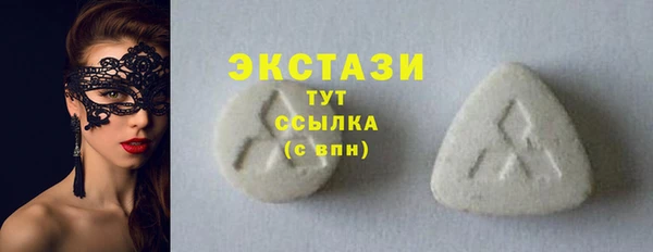 эйфоретик Балахна