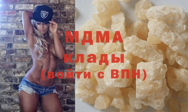 MESCALINE Аркадак