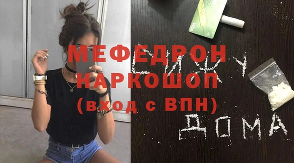 MESCALINE Аркадак
