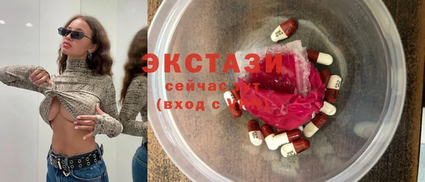 эйфоретик Балахна