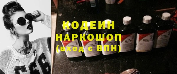 эйфоретик Балахна