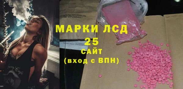 мяу мяу мука Арсеньев