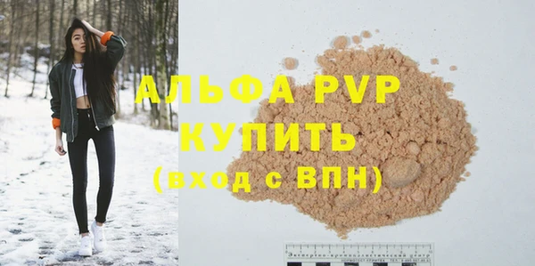 амфетамин Армянск