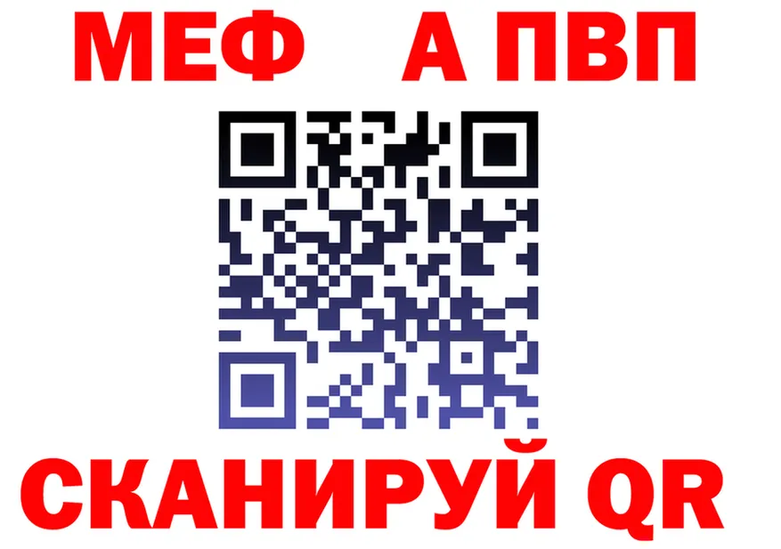 Альфа ПВП СК зеркало маркетплейс MEGA Пудож
