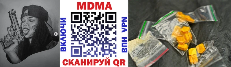МДМА VHQ  хочу   Пудож 