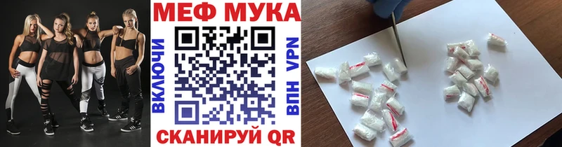 Мефедрон кристаллы Пудож