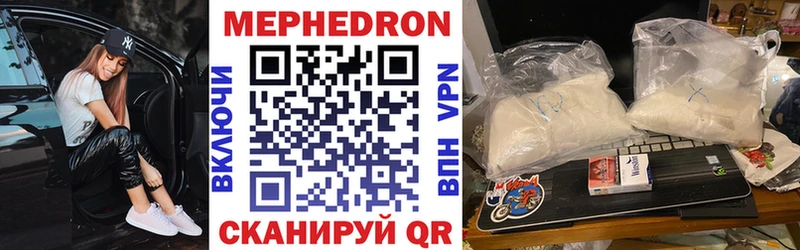 Мефедрон кристаллы  Пудож 