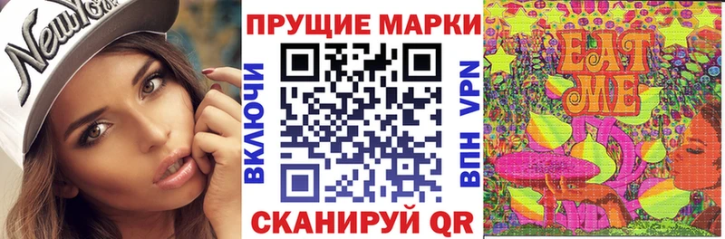 Наркотические марки 1500мкг  KRAKEN как войти  Пудож 